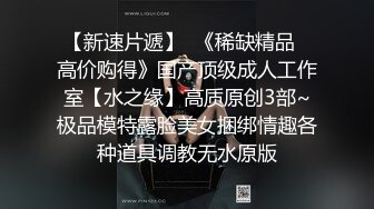   舞蹈学院出身国模身材棒 逼逼有点黑 估计经常被草