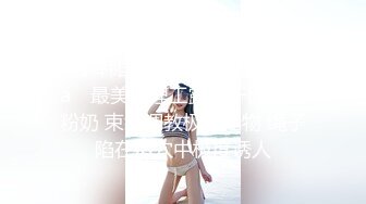 【周末福利】骚气小美妖姬TS张思妮性感黑丝袜，手撸诱人的大鸡巴，淫语诱惑！