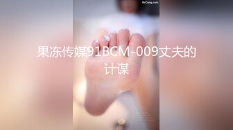 很卡哇伊人畜无害的萝莉学生妹才18岁，贫乳飞机场 纯天然白虎，美眉第一次见到这么大的鸡巴