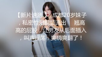 JK白袜反差学妹❤️大二性感反差小骚货为还花呗约炮被灌精，小骚货就该被内射，小穴太紧只能慢慢抽插，淫声荡语超反差