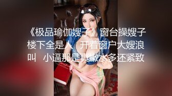 大长腿清纯反差小姐姐〖Cola酱〗❤️性瘾护士已上线，抓好我的双马尾……不对，抓好方向盘，后入实在是太深了，会坏掉的