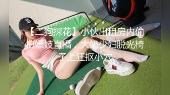 韓國女主播直播脫光內褲，三點全露秀身材