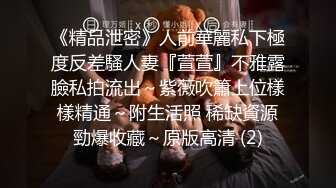 广州富二代高级情趣酒店约炮短发女友高清完整版