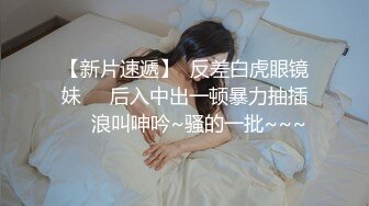 幸福老哥的日常生活轮流操【上下篇】两00后嫩妹，上位骑乘美女自己动，揉捏奶子猛操屁股，操完一个再换下一个