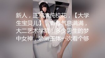 《极品反差婊☀️私拍》万人求档OnlyFans上流高颜气质女神【奥义】不雅私拍第二部☀️金主们的精盆泄欲器3P视觉盛宴 (5)