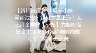 ?反差小骚货?淫乳女神〖下面有根棒棒糖〗大学生兼职客房服务，衣服来不急脱直接被按倒在床上无套中出了！