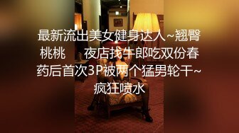 【吃葡萄不吐葡萄皮】大叔找熟女技师服务，脱下裤子打飞机，撩起裙子拔下内裤，摸摸搞搞69姿势口交.