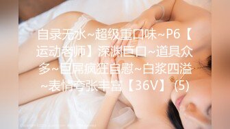 颜值超棒的妹子精油推拿很享受