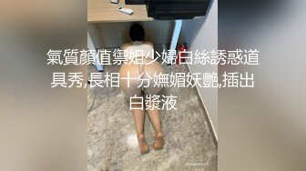 清纯小妮子TS莫瑜 表演菊花穴吃水果，两个干净的三华李 一生一熟，菊花穴吃得开心啊，嗦就吃完啦~