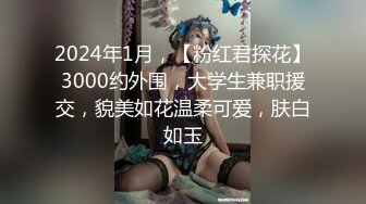 SMBD舞蹈老师「Jay2sss」OF私拍 束缚、鞭打、滴蜡、虐阴、足交、吞精、群P…【第二弹】(11v)