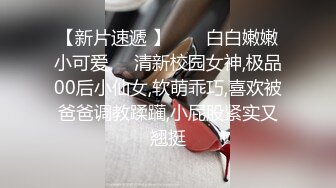    一龙戏二凤,一老一少,一个文质彬彬,一个臊气横生,两种口味女任由君选择