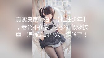 贵在真实~少妇村里屋里偷情，她女儿在外面叫‘妈’，‘等会儿，妈妈在上厕所’，被骚逼撸射在高跟鞋上！