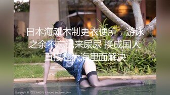 反差学生妹20岁的安徽短发小美女，苗条纤细，主动投入，蜜桃臀被无套插入，爽得嗷嗷叫 (4)