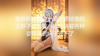 【新片速遞】 舞蹈系学生！❤️颜值女神【清野】性感脱衣舞大秀~扭腰抖舞，瓣开淫穴特写❤️表情销魂罪人,极致诱惑！