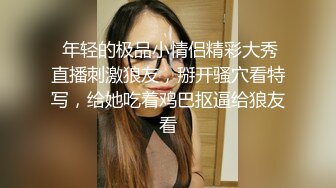 放假那天，两个高中生小情侣在教室激情做爱，女孩说我怕，男孩说我慢慢插进去，你把裤子脱了!无套操学生妹!