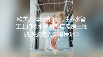 妖媚女友不让我玩PS4 发骚求刺激玩脱衣扑克游戏 无套爆操极品白嫩胴体