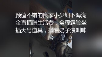 [2DF2] 晨炮性爱啪 早上好 是去晨炮时候了 无套抽插后入爆操 颜射口爆 高清720p原版[BT种子]