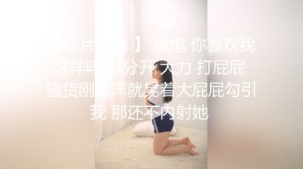 酒店偷拍8-26 高颜值学生妹御姐，小仙女一枚！和帅气男友玩捆绑SM，竟干了4次