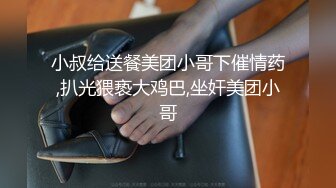 源码自录 阿黑颜反差婊【施施】戴狗链遛狗 无套啪啪口爆 6-16至7-18 【45V】 (211)