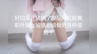 kcf9.com-2024.2.26，【利哥探花】，大三兼职学生妹援交，眼镜妹反差婊，被操得飘飘欲仙，累的半死