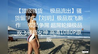 万中无一的尤物小母狗！天天被干【苏苏豆】更新至10中旬！去重合集【100v】 (105)