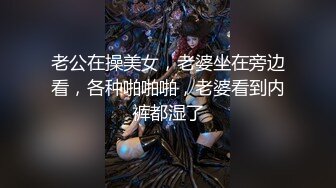 【超美颜值??美艳女神】超人气女神『杨晨晨』顶级剧情新作-被邻居趁虚而入 强制啪啪 透明内裤几乎全露 高清1080P版