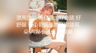 【精品推荐】外站新流出 ❤️人前女神 人后母狗 淫乱3P啪啪口爆 表情淫荡享受 [