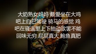 真实性爱体验小骚逼穿着黑丝诱惑小哥】被小哥压在身下无套爆草蹂躏蜜桃臀