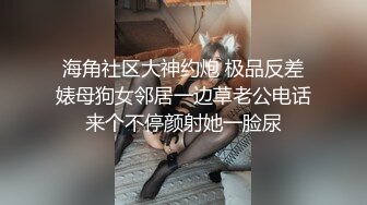 【迷奸睡奸系列】剧情演绎小美人被掐晕过后被各种玩弄，吃奶子，大屌插逼，狂艹一顿，巨爽无比！