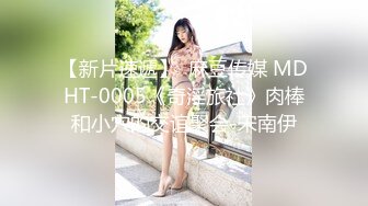 【新速片遞】 甜美女孩♈ ：你又学了什么坏招，就你会玩，好深的样子~啊啊啊啊啊好舒服呀，我舒服死了，我太久没有高潮了 [2.44G/MP4/21:29]