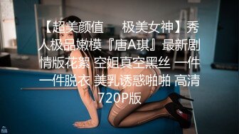 小母狗非得羞辱才舒服，一分钟的滚烫二氧化碳  灌热她骚洞，再到楼梯间露出做爱！ (1)