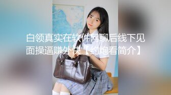 9月最新流出 厕拍大神西瓜女大系列 高校女厕偷拍学妹尿尿短裤美女的极品白虎吊着根血丝