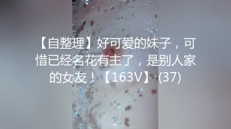 最新订阅福利 白皙巨乳 推特G奶女神【Abby艾比】私拍视图流出