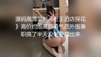 生完孩子后，人妻的娇躯更加敏感了！12 淫荡美人妻 性爱特辑！