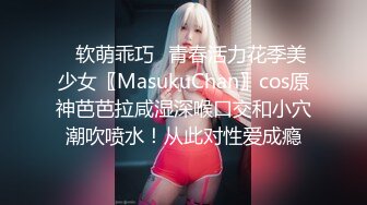 放浪传媒FX-0013线上直播甜美女主播邀约大战男粉丝