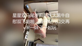 淫欲精油Spajoanna極品美女私人按摩體驗 1V