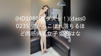 漂亮中韩混血美女『苏莉莉』爆裂黑丝绝技超棒 粉嫩鲍抽烟 和炮友激烈无套啪啪白浆内射 SM滴蜡 五小时虐恋乱操