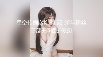 (sex)20230910_小嫩妞_999811443