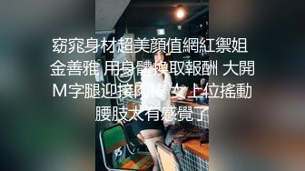 [福利版] 4s正装受勾引酒店丝袜小经理