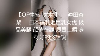   旗袍店黑丝美女，泡回家天天幸福，无套干逼，射美足上，美女一笑 惹火！