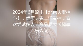 瘦弱新人网袜超妖艳妹子粉色高跟鞋，第一视角道具插穴来回抽查