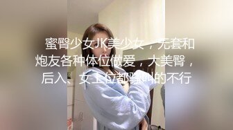 花店老板娘合集 姐姐身材真的无敌好