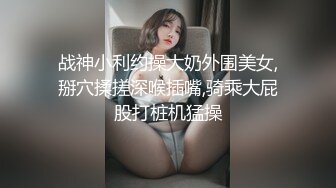 小乔女神：妹妹好痒，我日你大爷，我要高潮快死了。女神就是炸炸经经，一直操逼一直爽！