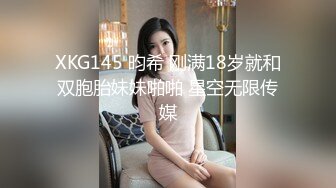 【新片速遞】少妇带着少女一起诱惑狼友，全程露脸互相舔逼玩弄，对着镜头风骚迷人舔逼又吃奶，表情好骚精彩刺激不要错过 