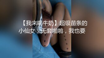 夫妻约小奶狗3p,男主人可以享受男女两个肉洞 上集