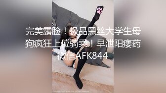  舞蹈女神 极品艺校舞蹈系健身教练女神，劲爆泄密出轨！超高颜值！