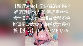 办公楼女厕全景偷拍短裙美女的多毛小黑鲍鱼