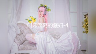 高颜值性感女神寻求刺激感的夫妻▌师师▌肉欲秘书蜜穴补偿侍奉柔软美乳汹涌澎湃後入爆刺蜜壶挺翘淫臀