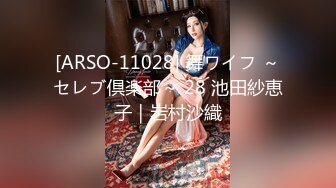 STP30110 國產AV 蘿莉社 我同學的性感大胸姐姐 安娜