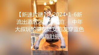 [2DF2] 探花郎李寻欢声音嗲嗲妹子第二场，黑丝沙发上摸逼口交扭动诱惑骑坐猛操[BT种子]